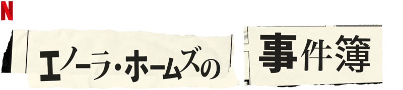 f:id:DYD:20201207165542p:plain