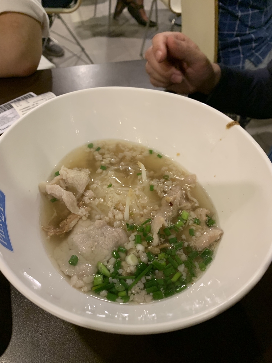 f:id:DYblog:20191219234746j:plain