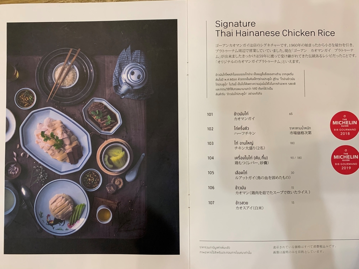 f:id:DYblog:20191219234907j:plain