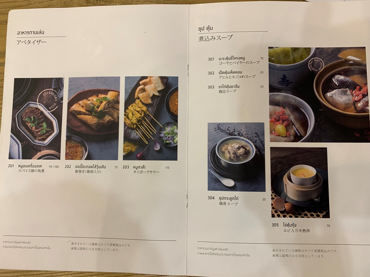 f:id:DYblog:20191219234913j:plain
