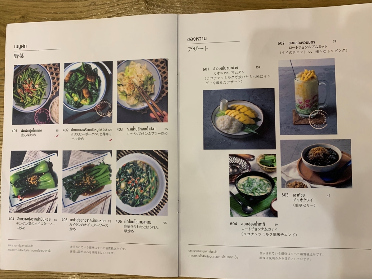 f:id:DYblog:20191219234917j:plain
