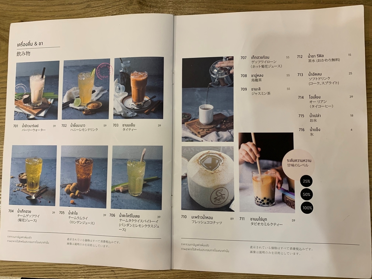 f:id:DYblog:20191219234921j:plain