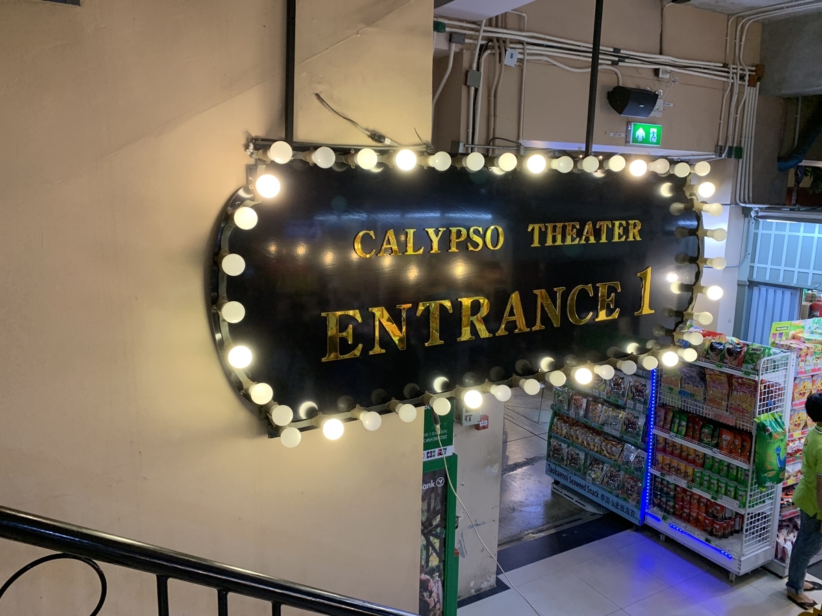 f:id:DYblog:20191219235051j:plain