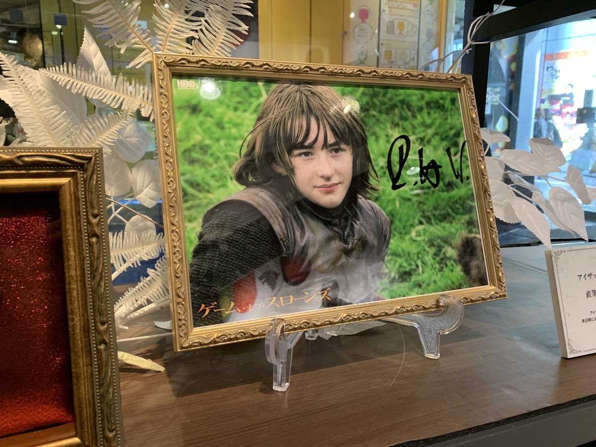 f:id:DYblog:20191222225452j:plain