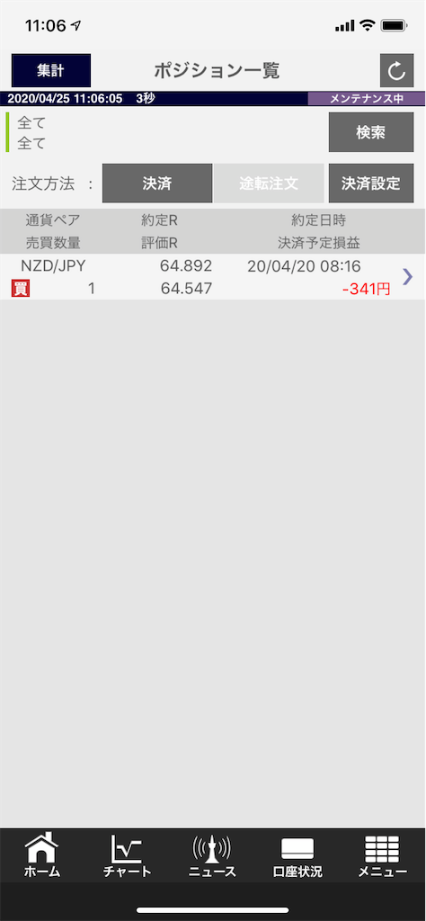 f:id:DYblog:20200425111505p:image