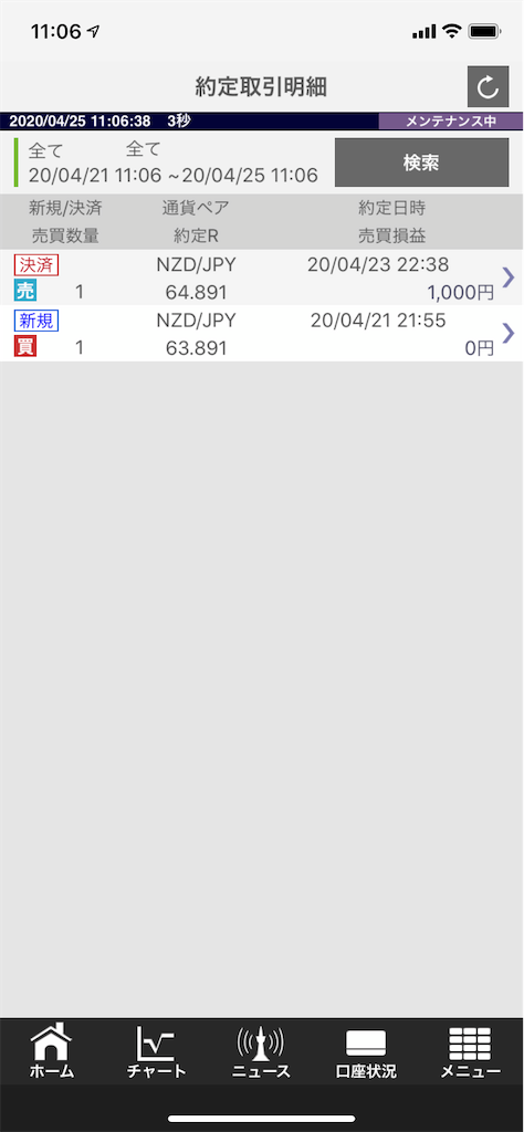 f:id:DYblog:20200425111731p:image