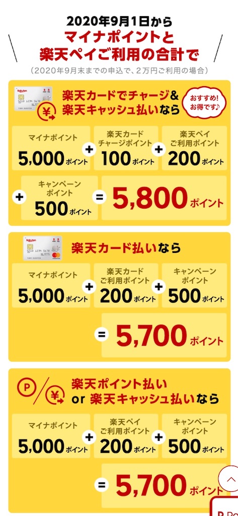 f:id:DYblog:20200902024323j:image