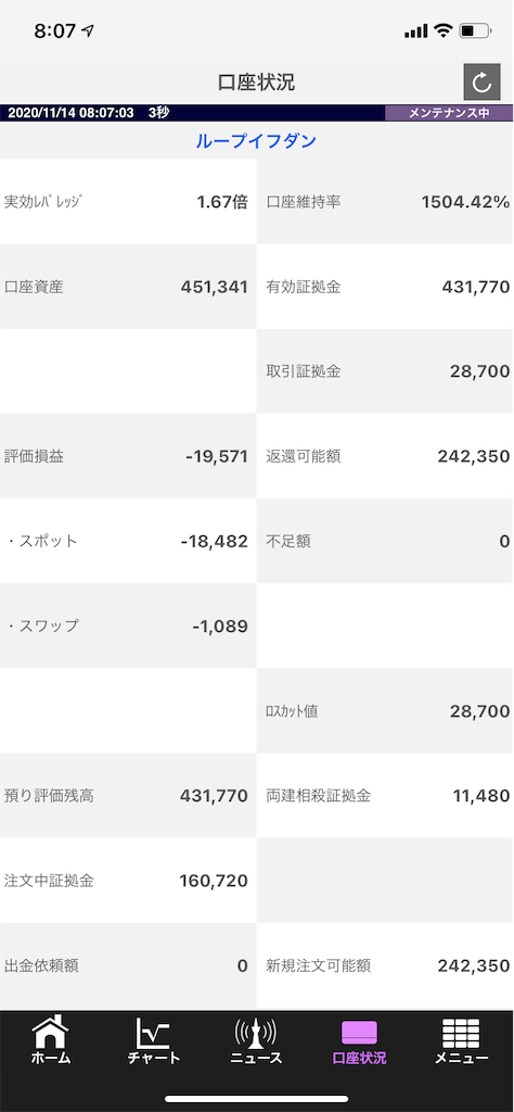 f:id:DYblog:20201114081021p:plain