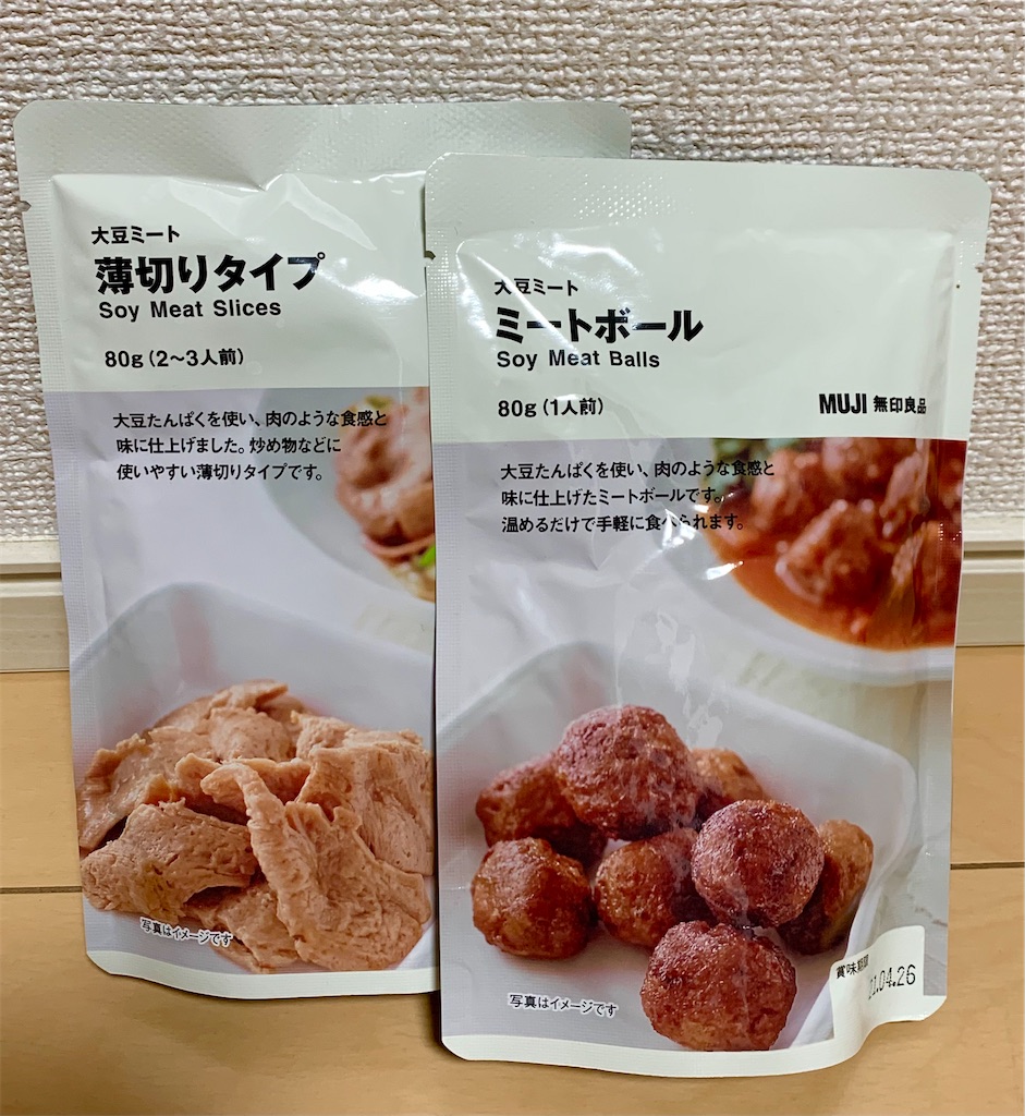 f:id:DYblog:20201130205601j:plain