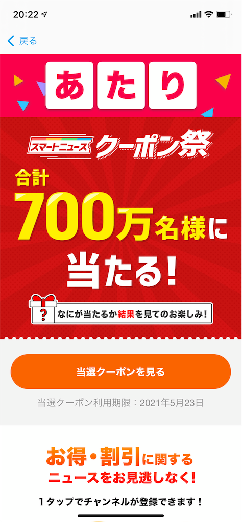 f:id:DYblog:20210424143803p:plain
