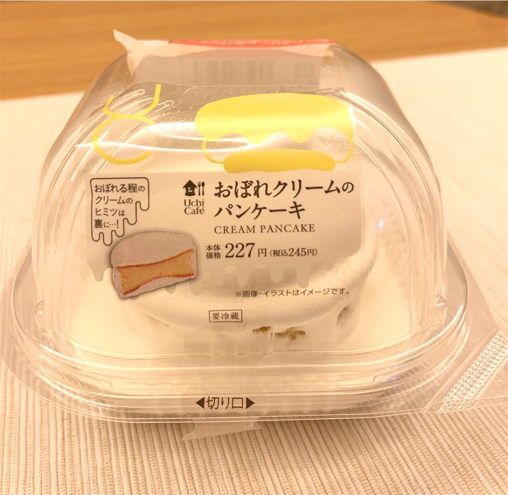 f:id:DYblog:20211120182112j:plain