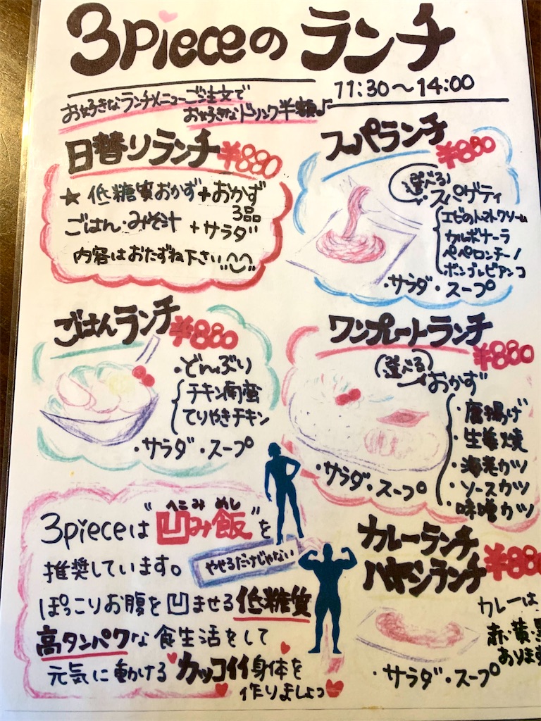 f:id:DYblog:20220131125257j:plain