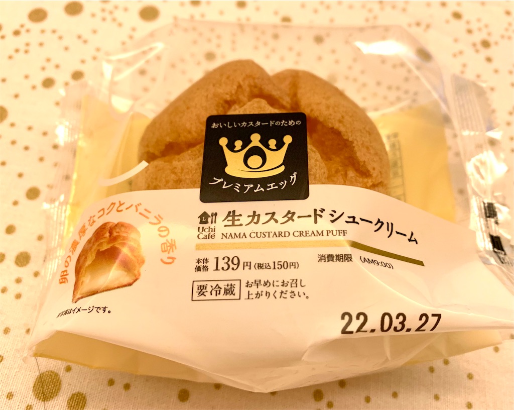 f:id:DYblog:20220325143655j:plain