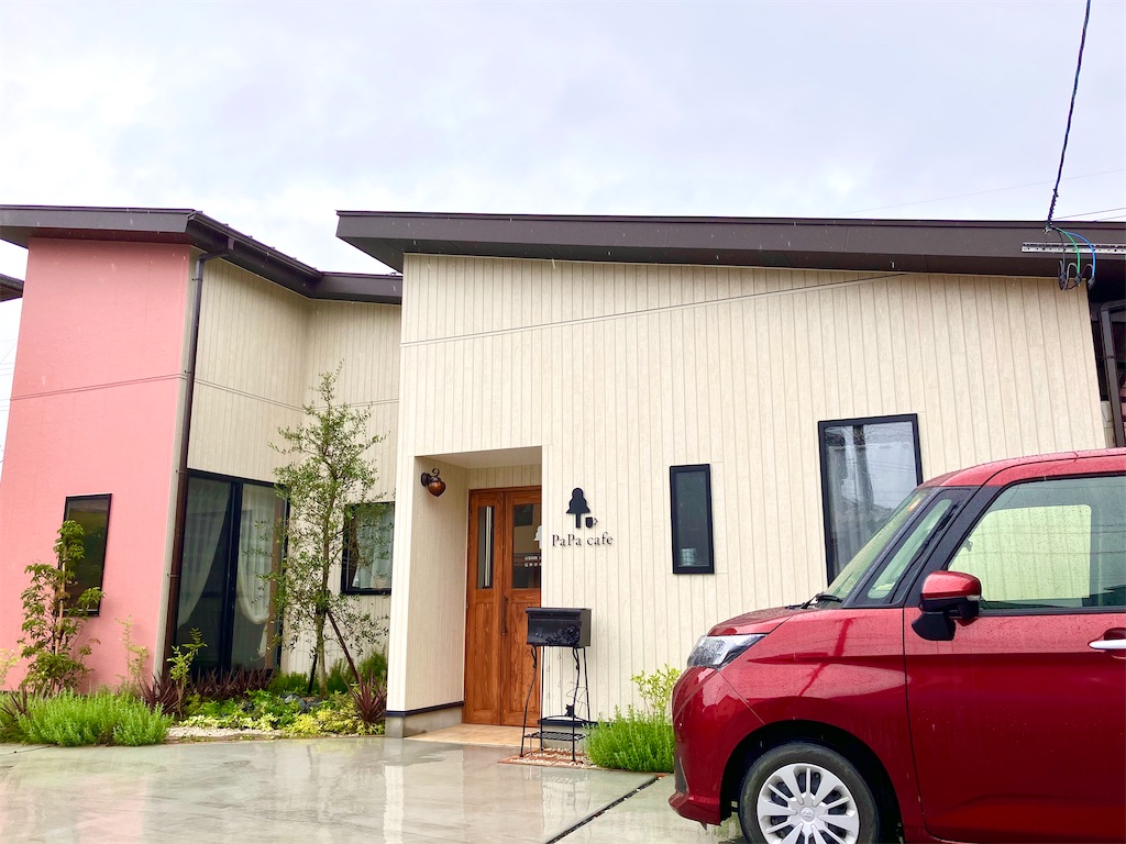 グルメ 住宅街の中にあるアットホームなカフェ Papa Cafe Dyblog グルメ 住宅街の中にあるアットホームなカフェ Papa Cafe Dyblog