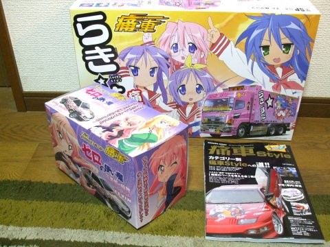 f:id:D_Amon:20081019210838j:image