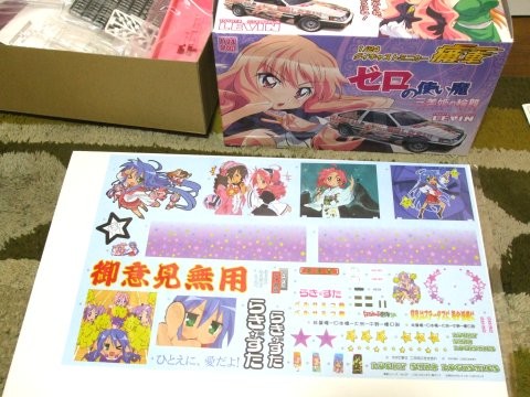 f:id:D_Amon:20081019210840j:image