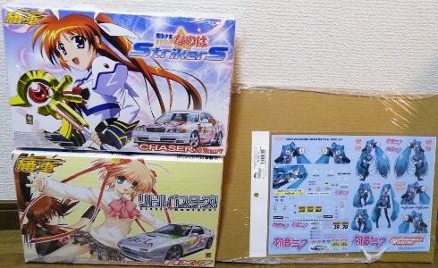 f:id:D_Amon:20081229222115j:image
