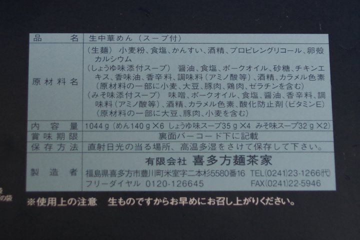 f:id:D_Amon:20140523140415j:image