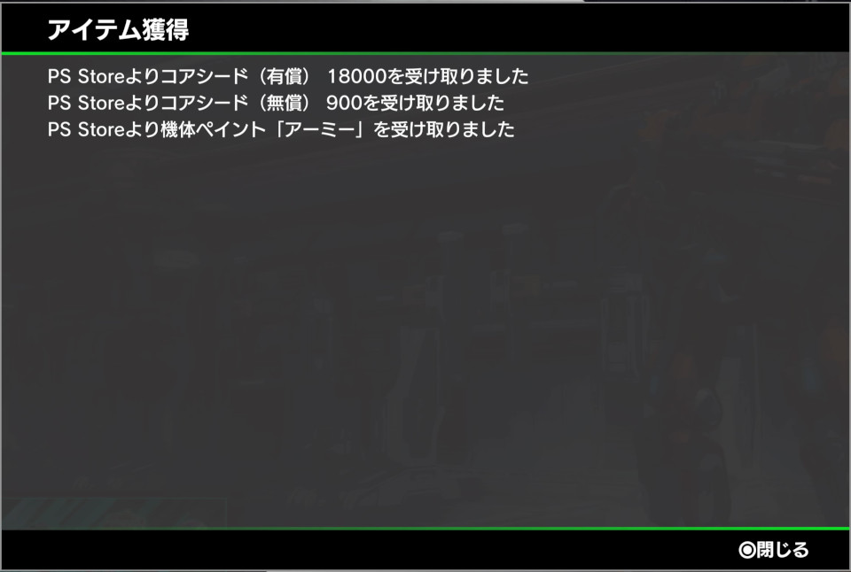 f:id:D_Amon:20181224165221j:image