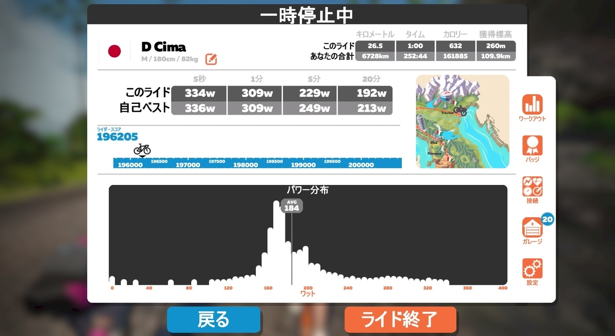 f:id:D_Cima:20210105200842j:plain