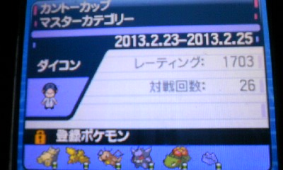 f:id:D_con:20130223172107j:image