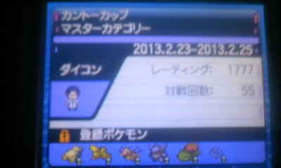 f:id:D_con:20130224170428j:image