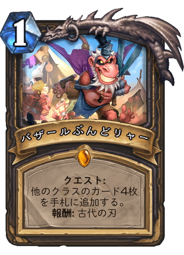 f:id:D_con:20190805224612p:plain f:id:D_con:20190805224612p:plain