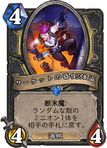 f:id:D_con:20190805224646p:plain f:id:D_con:20190805224646p:plain