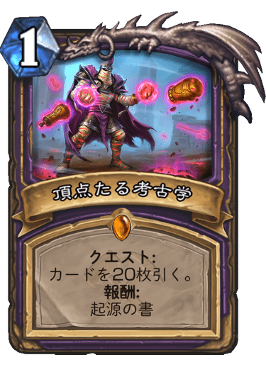 f:id:D_con:20190805232602p:plain f:id:D_con:20190805232602p:plain