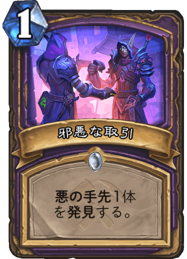 f:id:D_con:20190805232606p:plain f:id:D_con:20190805232606p:plain