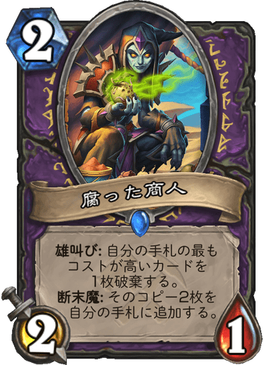 f:id:D_con:20190805232617p:plain f:id:D_con:20190805232617p:plain