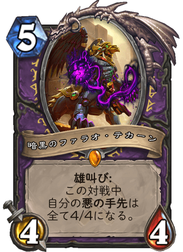 f:id:D_con:20190805232644p:plain f:id:D_con:20190805232644p:plain