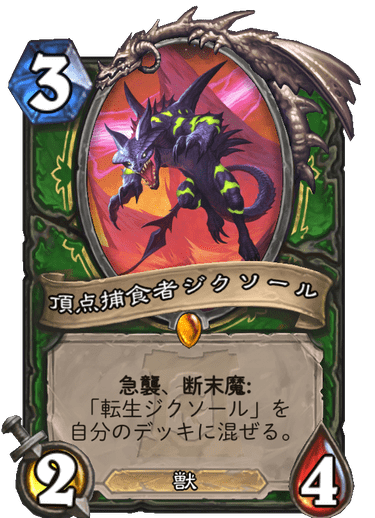 f:id:D_con:20200407102120p:plain