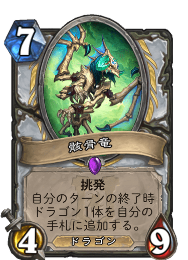 f:id:D_con:20200407110819p:plain