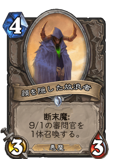 f:id:D_con:20200407144042p:plain