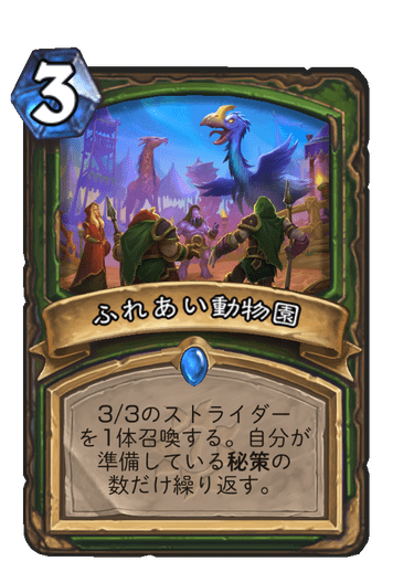 f:id:D_con:20201116144356p:plain