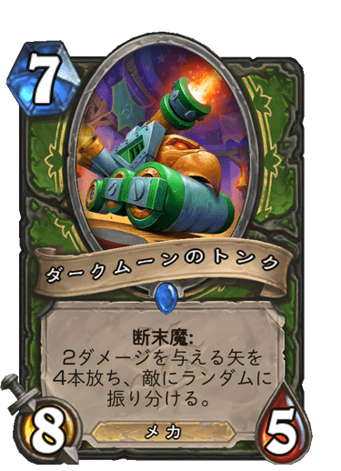 f:id:D_con:20201116144411p:plain