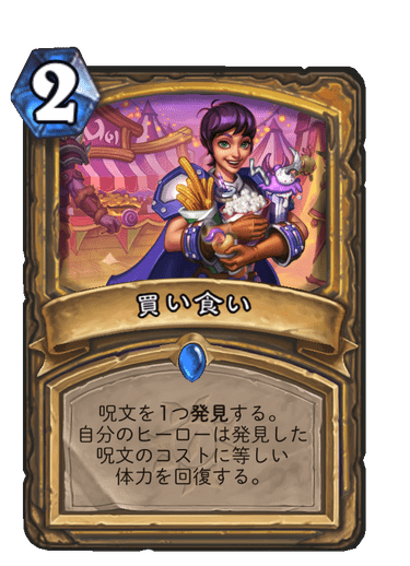 f:id:D_con:20201116152459p:plain
