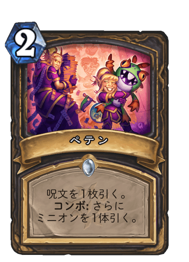 f:id:D_con:20201117133432p:plain