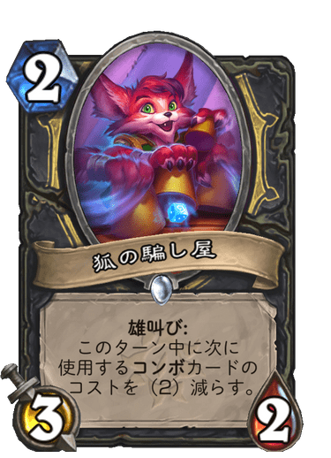 f:id:D_con:20201117133443p:plain