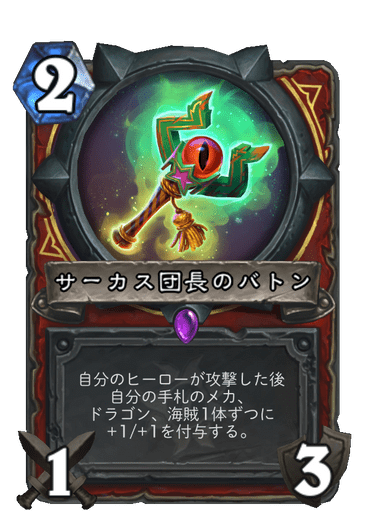 f:id:D_con:20201117144355p:plain