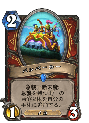 f:id:D_con:20201117144358p:plain