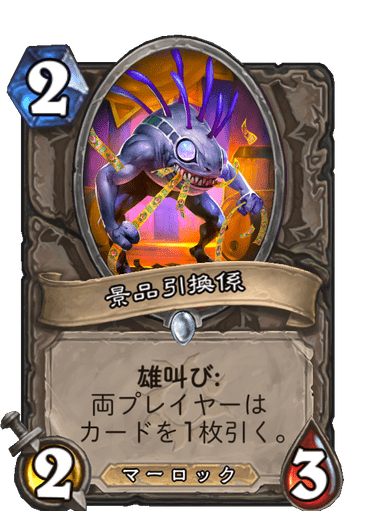f:id:D_con:20201117150701p:plain