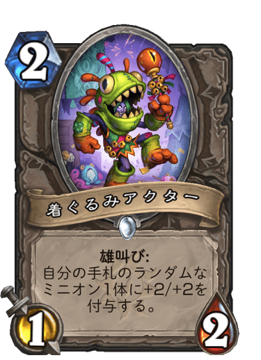 f:id:D_con:20201117150704p:plain