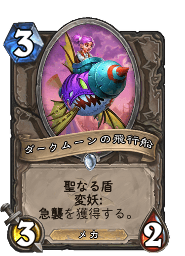 f:id:D_con:20201117150719p:plain
