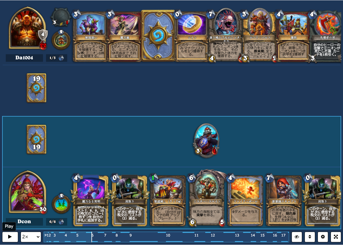 f:id:D_con:20220125204447p:plain