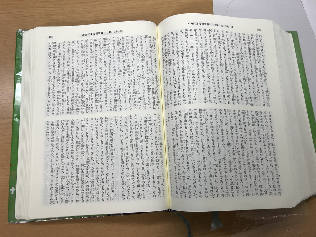 f:id:Da-ra:20180916223004j:plain f:id:Da-ra:20180916223004j:plain