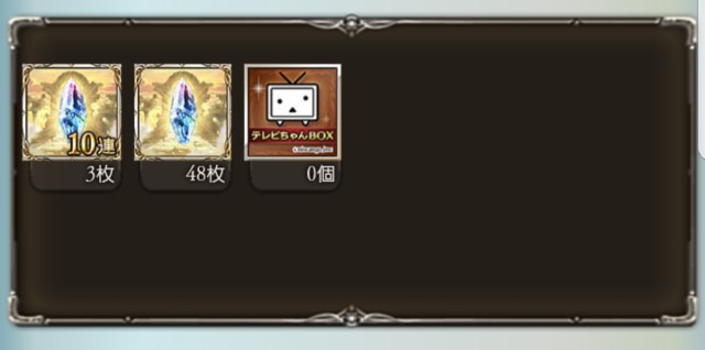 f:id:DaSh_Angle:20180713041057j:image