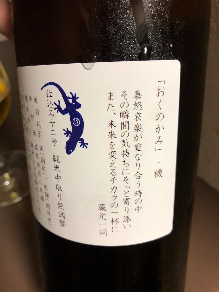 f:id:DaTa:20180706211001j:image f:id:DaTa:20180706211001j:image