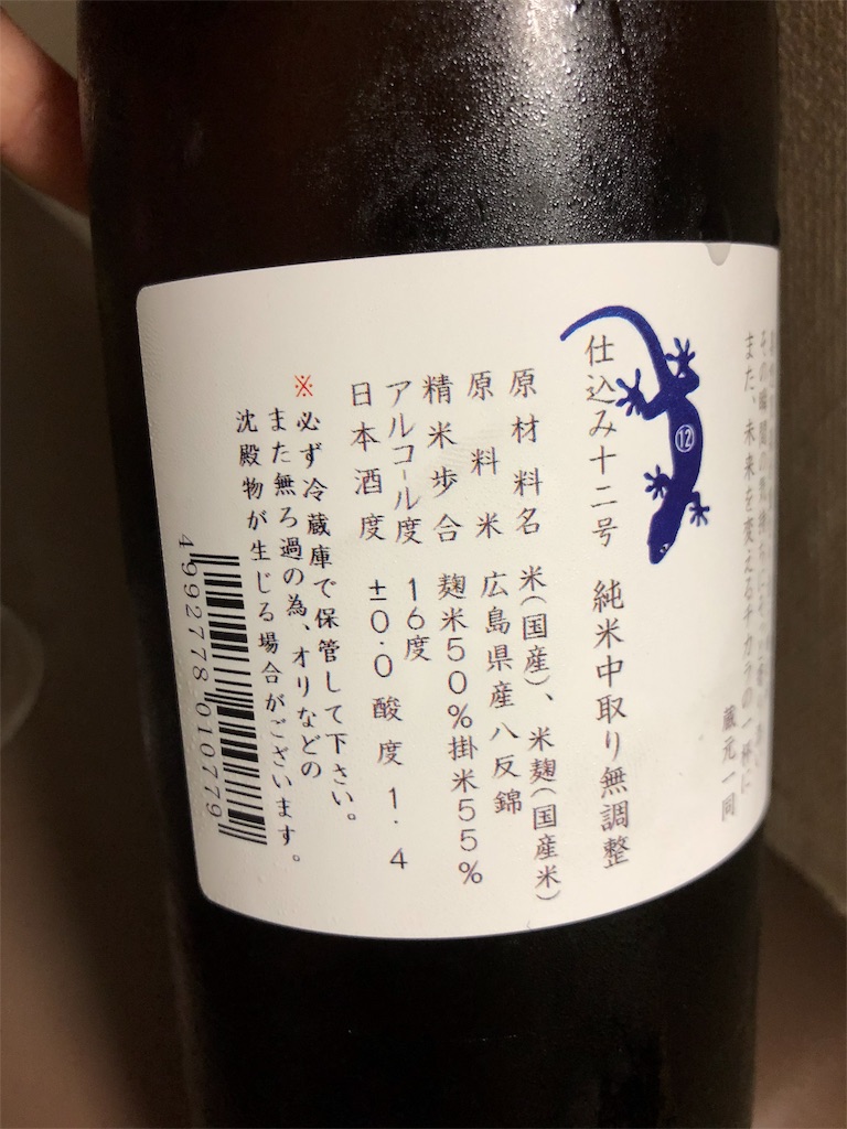 f:id:DaTa:20180706211009j:image f:id:DaTa:20180706211009j:image